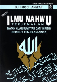 Image of Ilmu Nahwu Terjemahan Matan Al-Jurumiyyah dan Imrithy Berikut