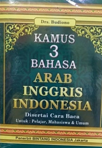 Image of Kamus 3 Bahasa Arab Inggris Indonesia