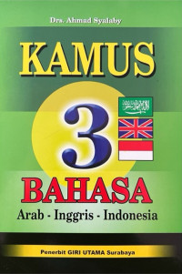 Image of Kamus 3 Bahasa Arab - Inggris - Indonesia
