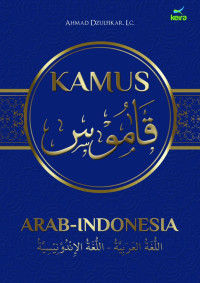 Image of Kamus Arab-Indonesia