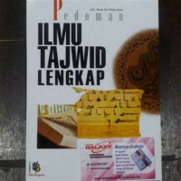 Image of Pedoman Ilmu Tajwid Lengkap
