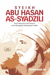 Image of Syeikh Abu Hasan As-Syadzili
