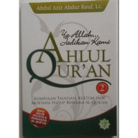 Image of Ya Allah Jadikan Kami Ahlul Quran